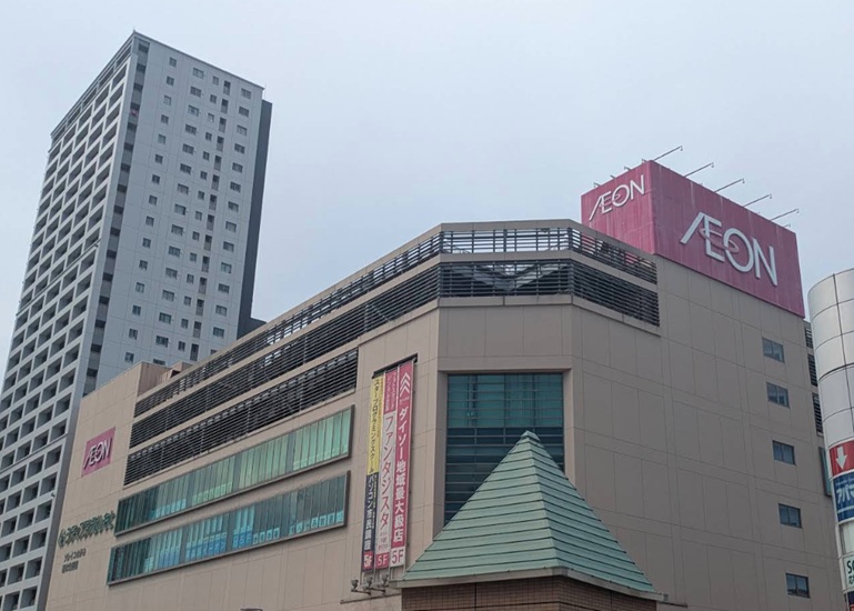 イオン橋本店
