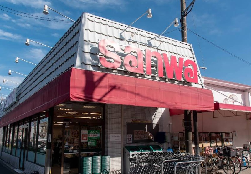 スーパー三和 境川店