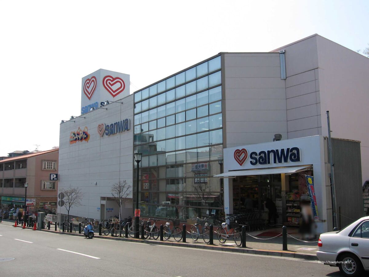 スーパー三和 玉川学園店