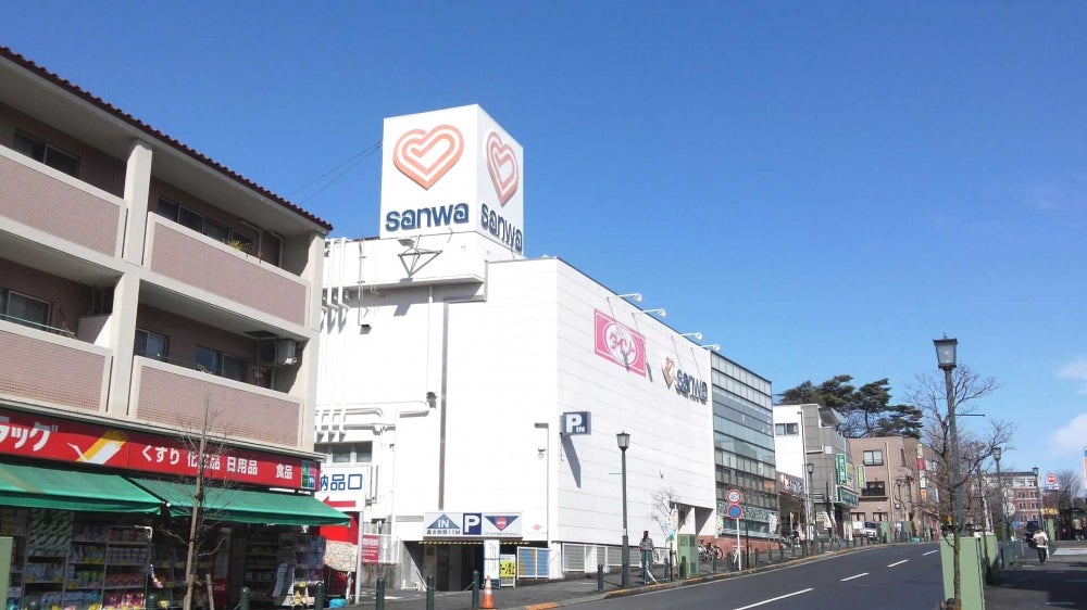スーパー三和金井店
