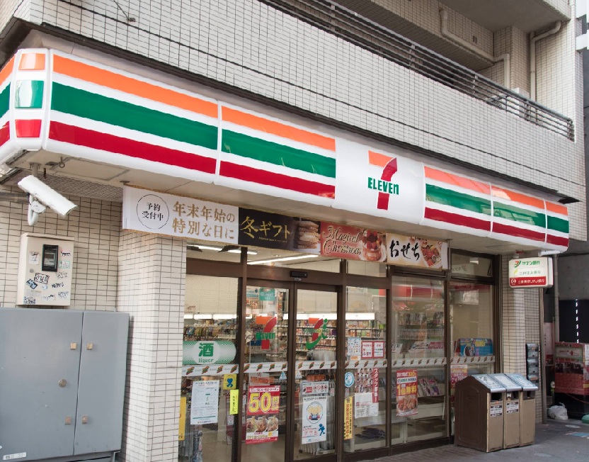 セブン-イレブン 町田鶴川駅前店