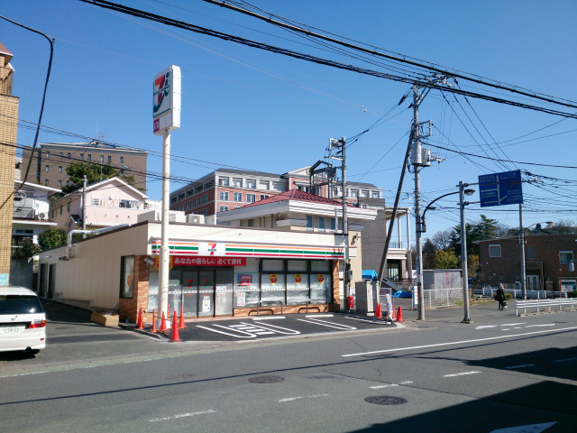 セブンイレブン 町田玉川学園5丁目店