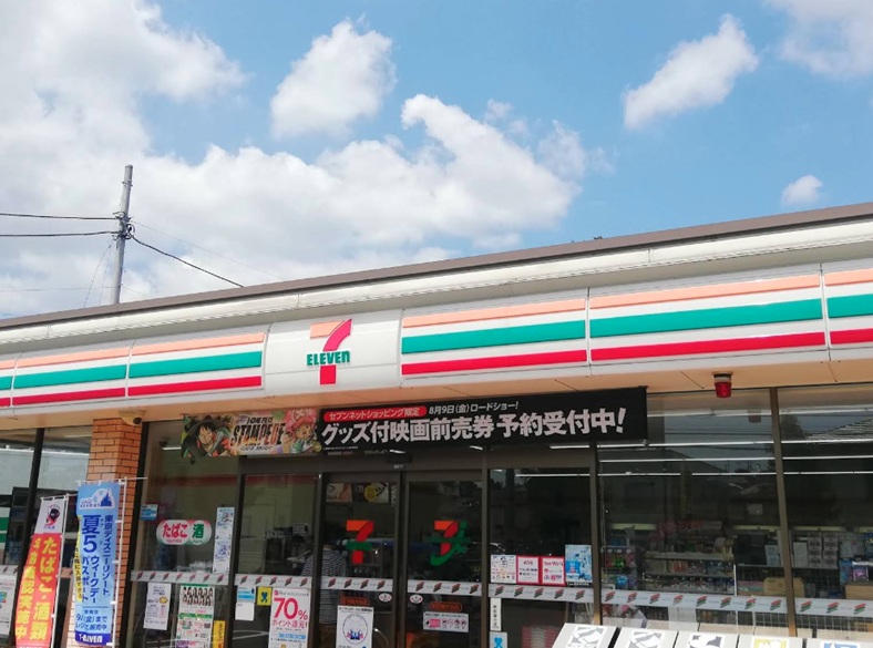 セブンイレブン町田南大谷店