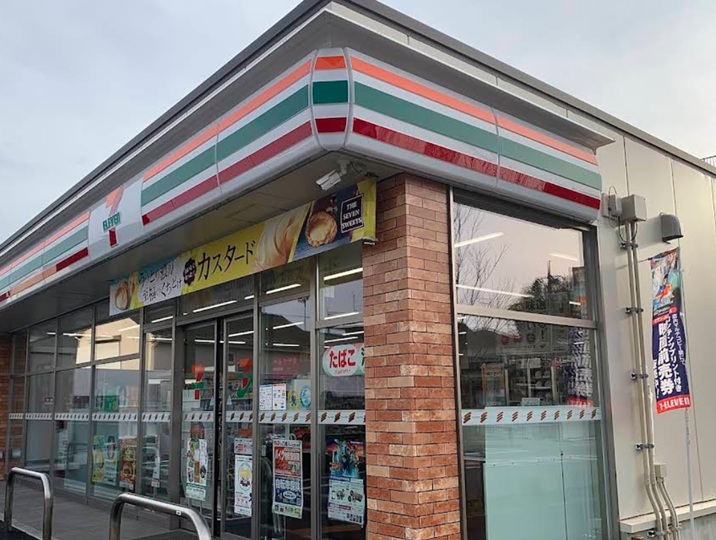 セブンイレブン町田野津田町店