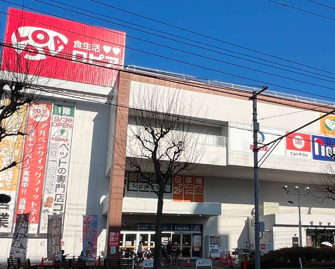 ロピア町田店