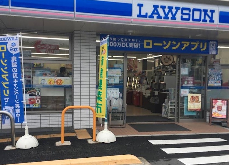 ローソン本町田店