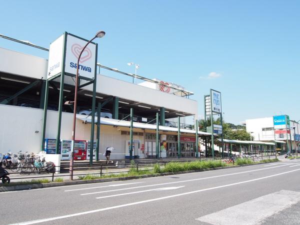 三和鶴川店