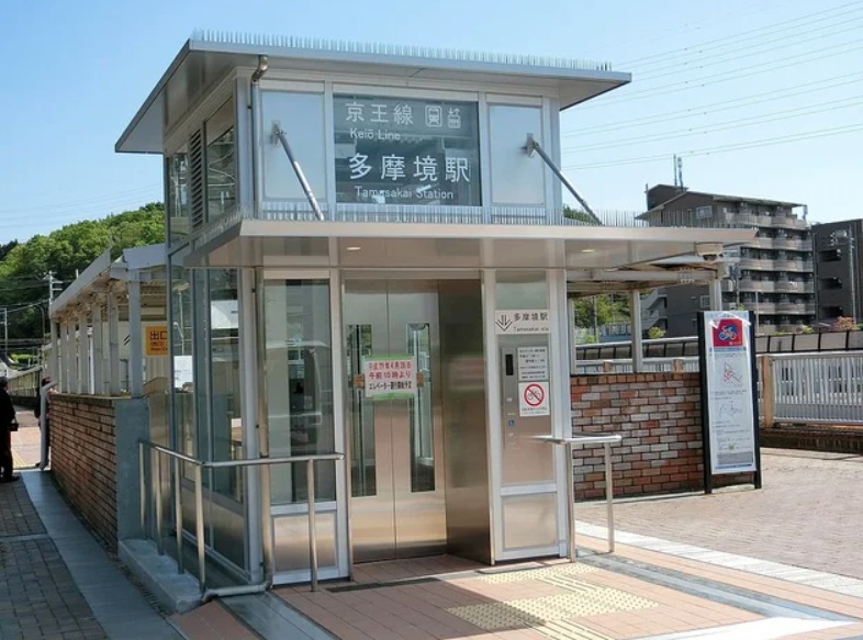 多摩境駅