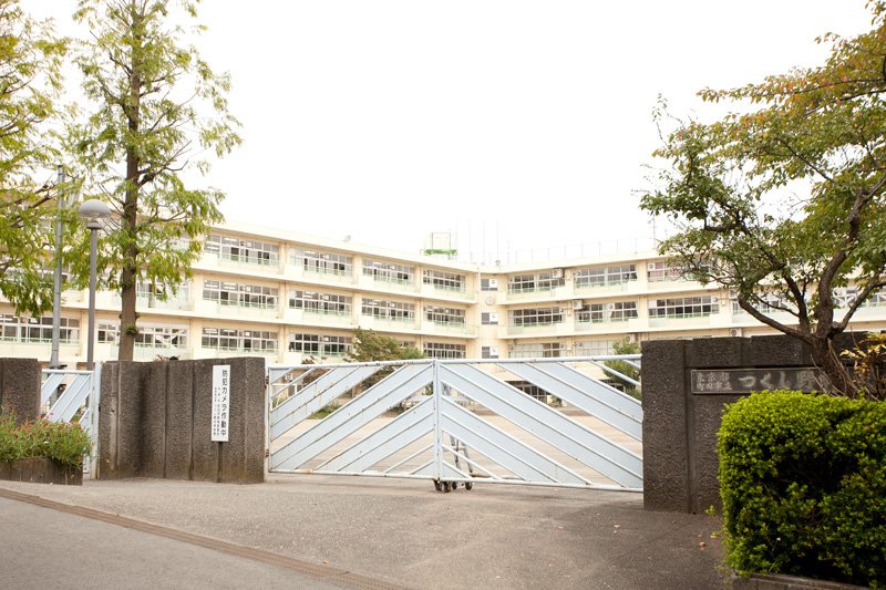 町田市立つくし野中学校