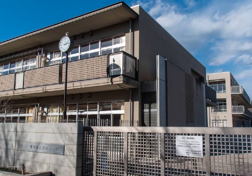 町田市立図師町小学校