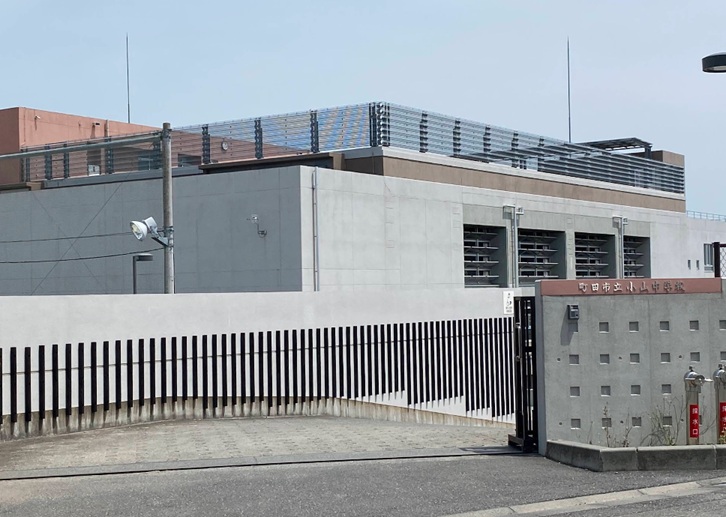 町田市立小山中学校