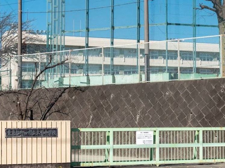 町田市立木曽中学校