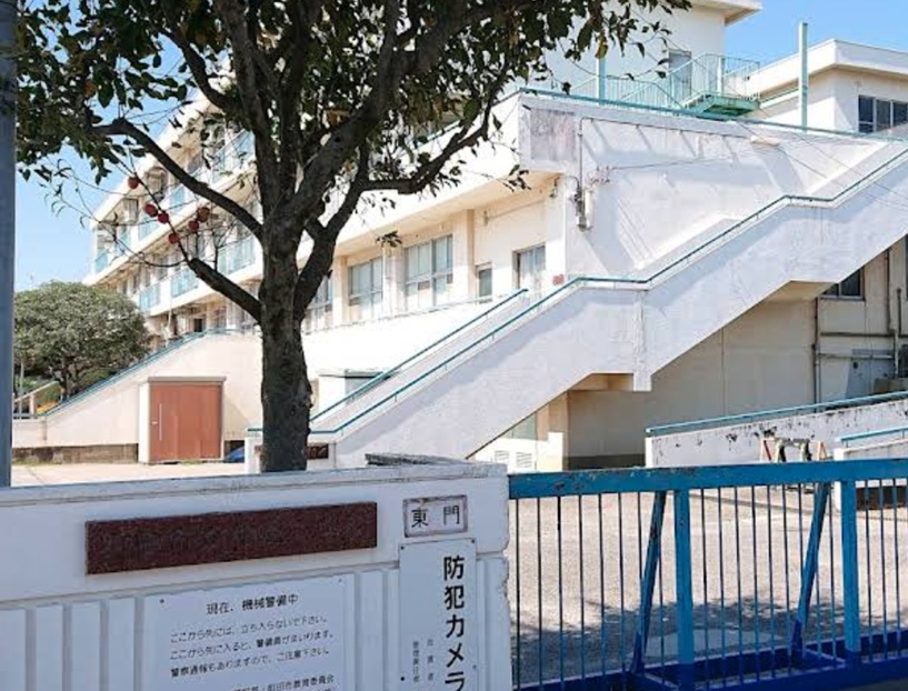 町田市立相原小学校