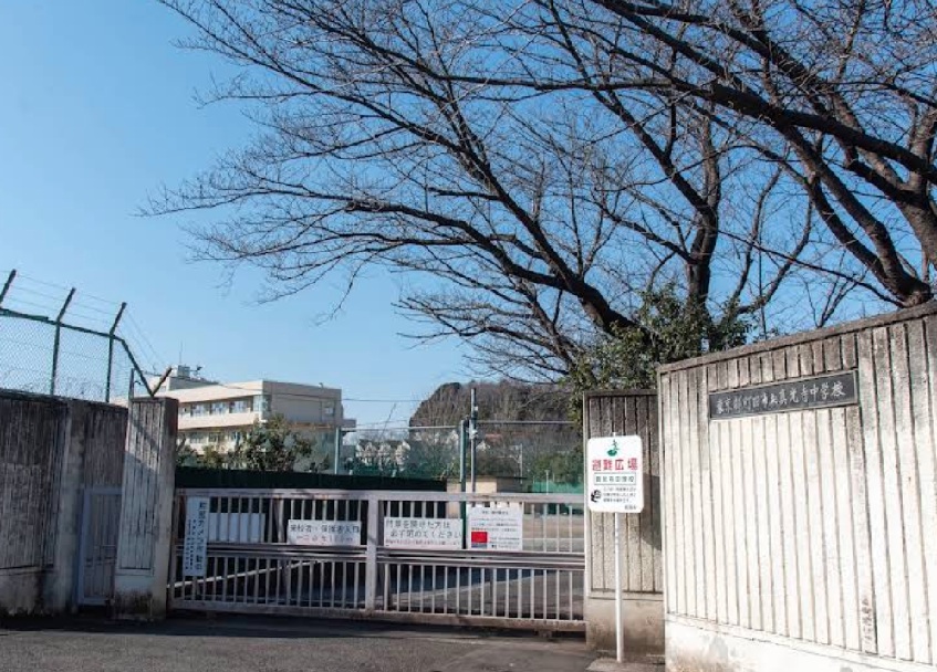 町田市立真光寺中学校