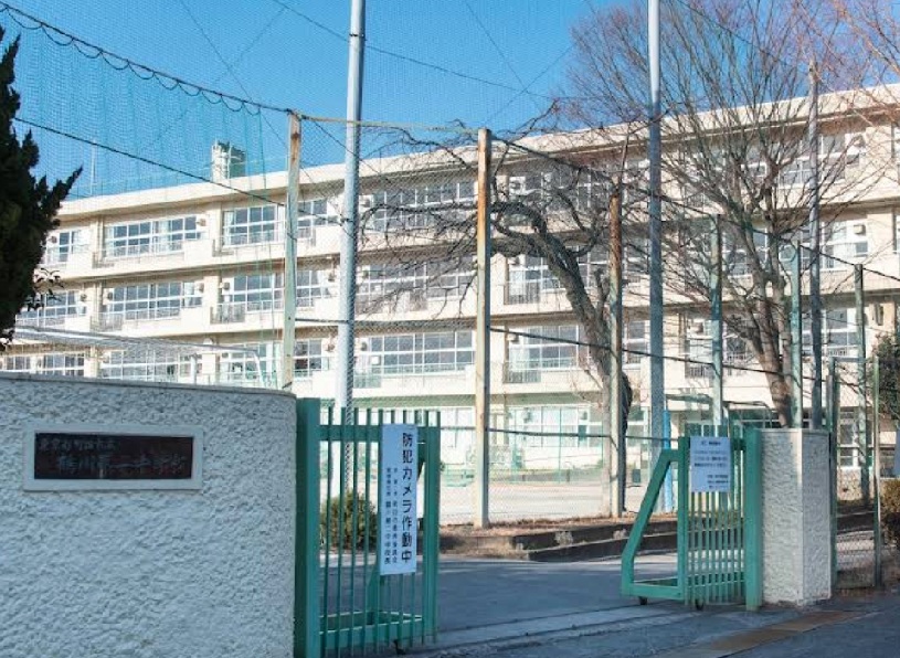 町田市立鶴川第二中学校