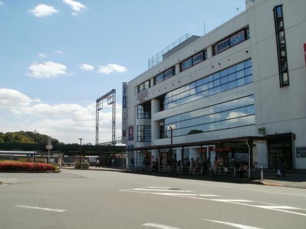 小田急線「鶴川」駅
