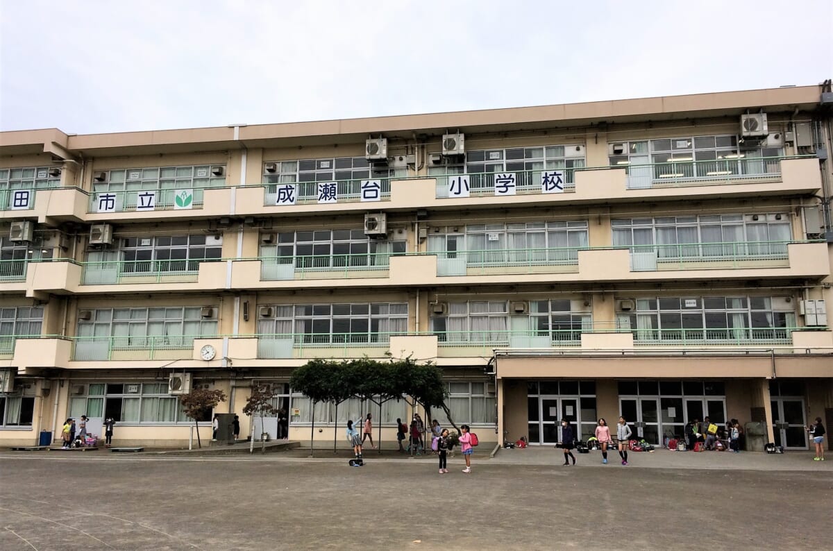 成瀬台小学校
