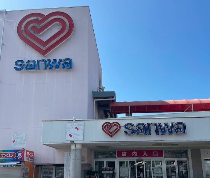 スーパー三和西橋本店
