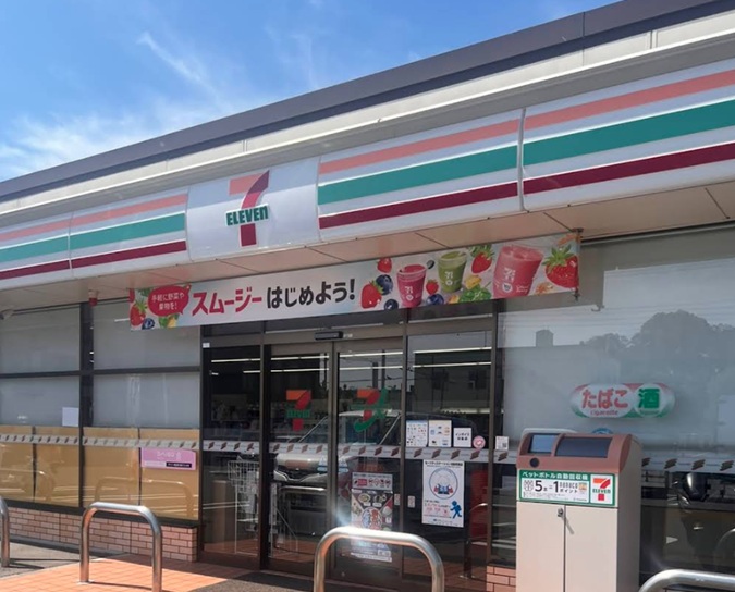 セブンイレブン鶴川団地店
