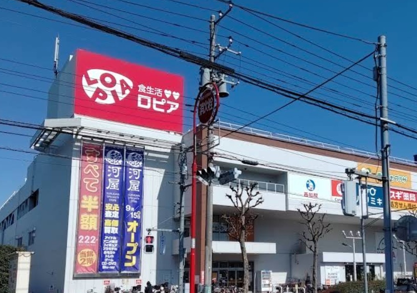 ロピア町田店