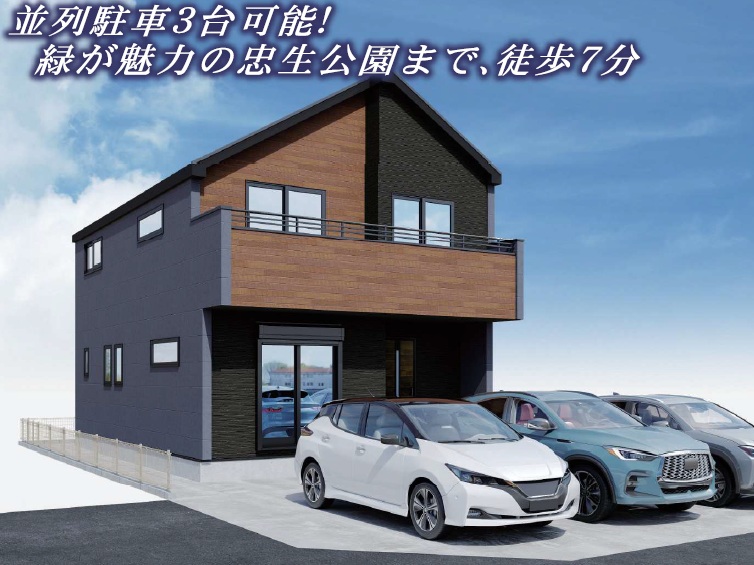 アイキャッチ画像